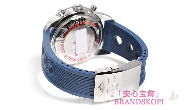 ブライトリング スーパーオーシャン ヘリテージクロノ ＬＩＭＩＴＥＤ ＥＤＩＴＩＯＮ A272C03ORC