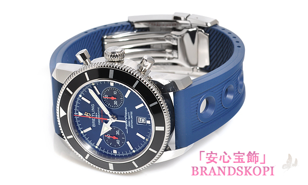ブライトリング スーパーオーシャン ヘリテージクロノ ＬＩＭＩＴＥＤ ＥＤＩＴＩＯＮ A272C03ORC