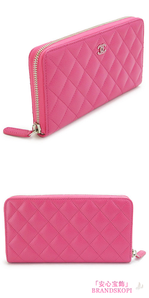 シャネル 長財布 CHANEL 財布 ラウンドファスナー ココマーク キャビアスキン キルティング マトラッセ レザー ピンク A50097 Y25281 0A756/CAV PK/SV