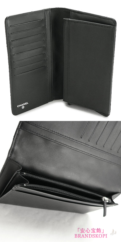 シャネル 長財布 CHANEL 財布 二つ折り キルティング レザー ココマーク ブラック A69094 BK