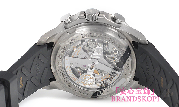 ＩＷＣ ポルトギーゼ ヨットクラブ ボルボオーシャンレース IW390212