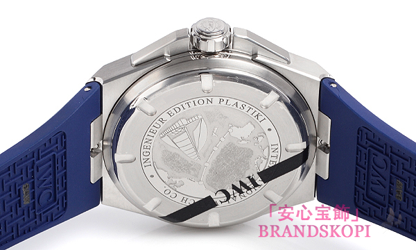 ＩＷＣ インヂュニア オートマチック・ミッションアース 世界限定１０００本 IW323608
