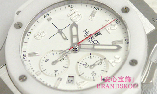 ウブロ ビッグバン 301.SE.230.RW