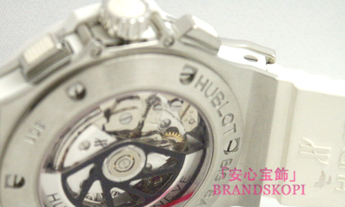ウブロ ビッグバン 301.SE.230.RW