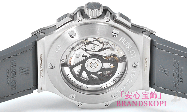 ウブロ ビッグバン アールグレイ 301.ST.5020.GR