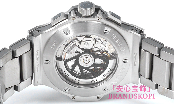 ウブロ ビッグバン アールグレイ 301.ST.5020.ST