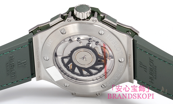 ウブロ ビッグバン スチール トゥッティフルッティ ダークグリーンダイヤモンド 341.SV.5290.LR.1104