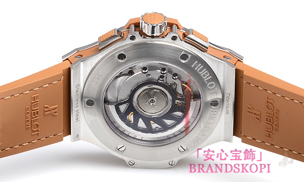 ウブロ ビッグバン スチール トゥッティフルッティ キャメルダイヤモンド 341.SA.5390.LR.1104