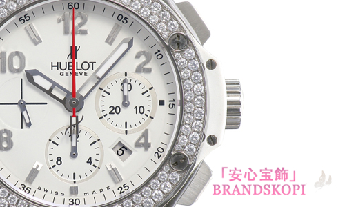 ウブロ ビッグバン 301.SE.230.RW.114