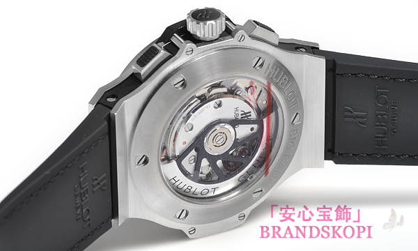 ウブロ ビッグバン アエロバン スチール 311.SX.1170.GR