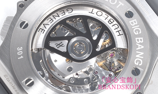ウブロ ビッグバン アールグレイダイヤモンド 301.ST.5020.GR.1104