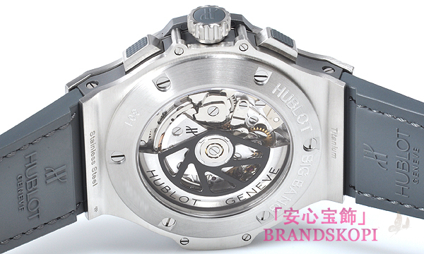 ウブロ ビッグバン アールグレイダイヤモンド 301.ST.5020.GR.1104