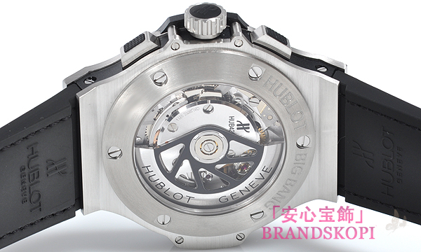 ウブロ ビッグバン アエロバン スチール ダイヤモンド 311.SX.1170.GR.1104