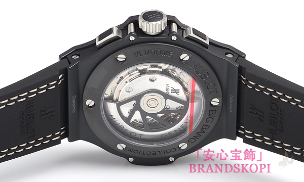 ウブロ ビッグバン デニム 301.CI.5190.GR