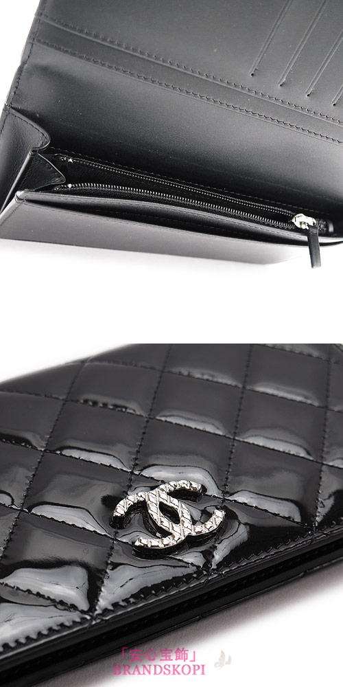 シャネル CHANEL 長財布 二つ折り ブリリアントライン キルティング マトラッセ パテントレザー ブラックA48691 PATENT BK/SV
