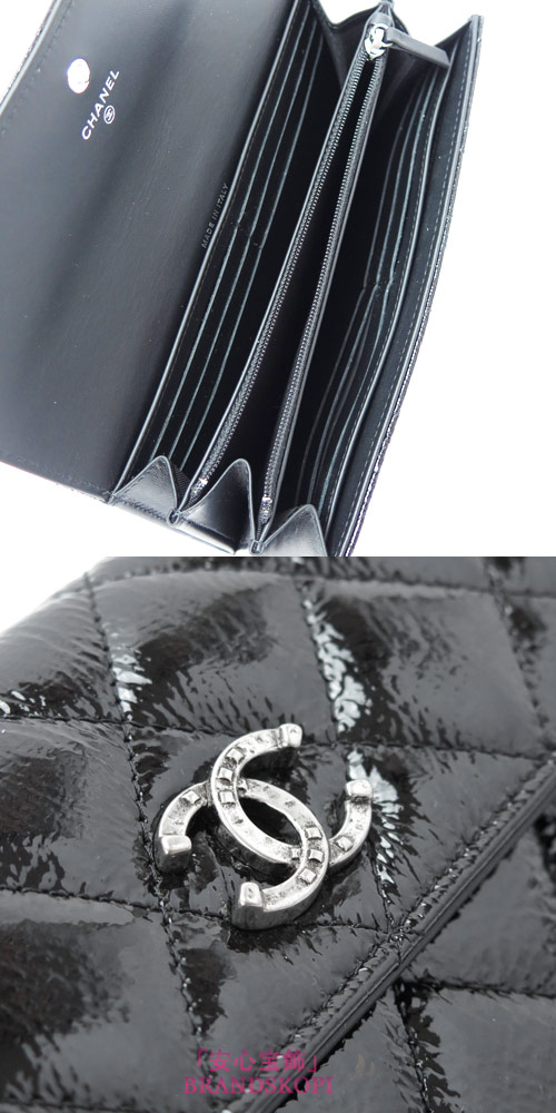 シャネル 長財布 CHANEL 財布 二つ折りフラップ ココマーク キルティング パテントレザー ブラック A69351 Y25149 94305