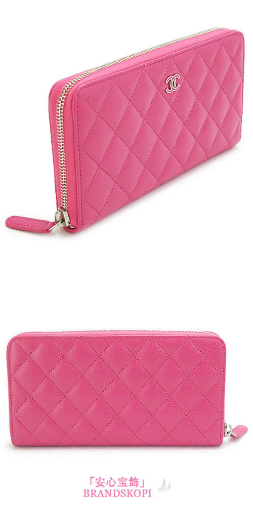 シャネル 長財布 CHANEL 財布 ラウンドファスナー ココマーク キャビアスキン キルティング マトラッセ レザー ピンク A50097 Y25281 0A756/CAV PK/SV