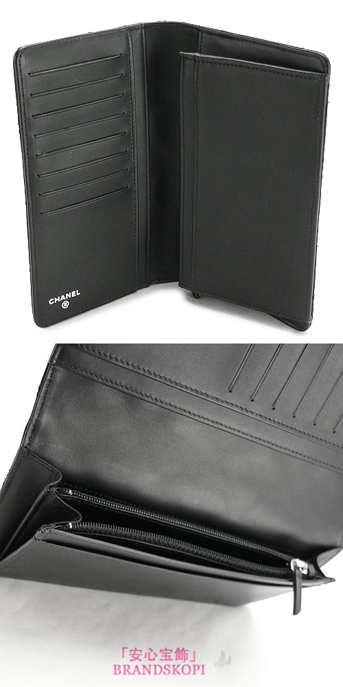 シャネル 長財布 CHANEL 財布 二つ折り キルティング レザー ココマーク ブラック A69094 BK