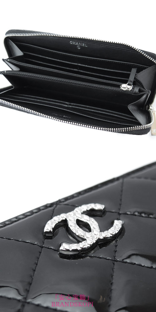 シャネル 長財布 CHANEL 財布 ラウンドファスナー パテントレザー ブリリアント キルティング ブラック A50106 Y25042 94305/PATENT BK