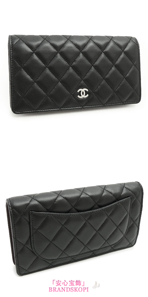 シャネル CHANEL 長財布 二つ折り ココマーク キルティング マトラッセ ボルドー ラムスキン ブラック×ボルドー/SV A31509 Y01480 BLACK/BORDEAUX/SV