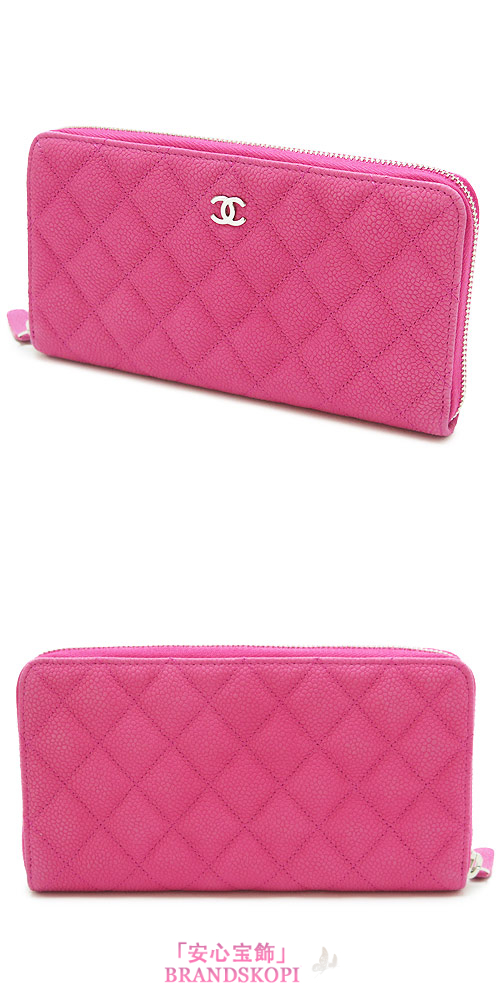 シャネル 長財布 CHANEL 財布 ラウンドファスナ マトラッセ/キルティング キャビア レザー フューシャ A50097 MAT.CAVIAR FUXIA/SV