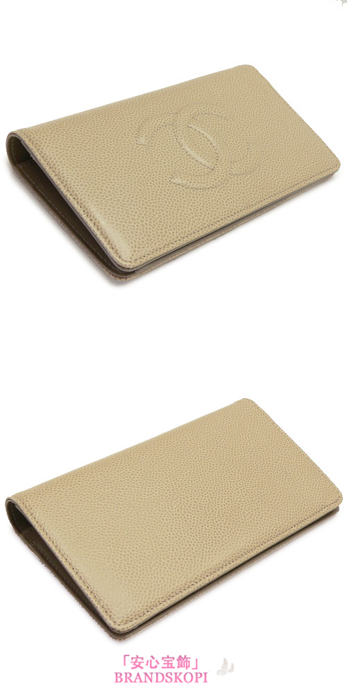 シャネル 長財布 CHANEL 財布 二つ折り ココマーク キャビア レザー ベージュ A48651 CAVIAR BEIGE