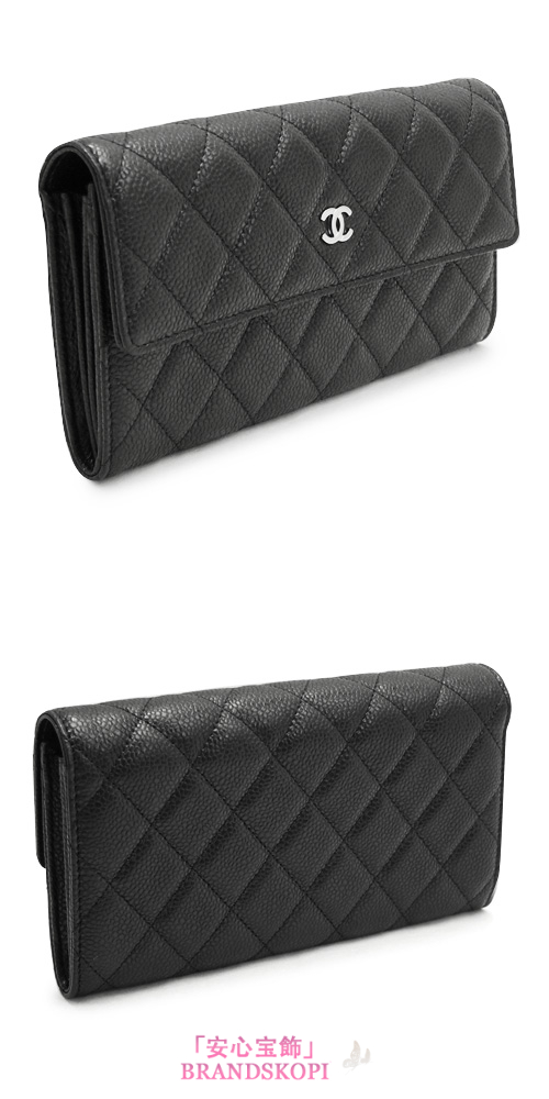 シャネル 長財布 財布 CHANEL 二つ折りフラップ キャビアスキン キルティング マトラッセ レザー ブラック×ボルドー A50096 Y06500 C3906/CAVIAR BKBO/SV