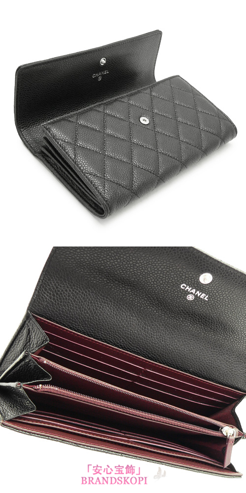シャネル 長財布 財布 CHANEL 二つ折りフラップ キャビアスキン キルティング マトラッセ レザー ブラック×ボルドー A50096 Y06500 C3906/CAVIAR BKBO/SV