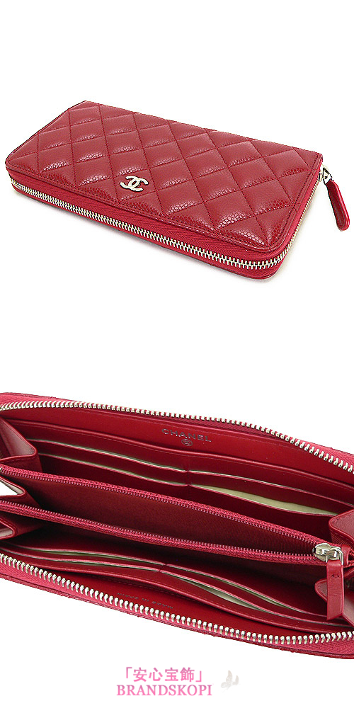 シャネル 長財布 CHANEL 財布 ラウンドファスナー レザー キャビアスキン キルティング マトラッセ ルージュレッド A50097 Y06500 81665/ROUGE