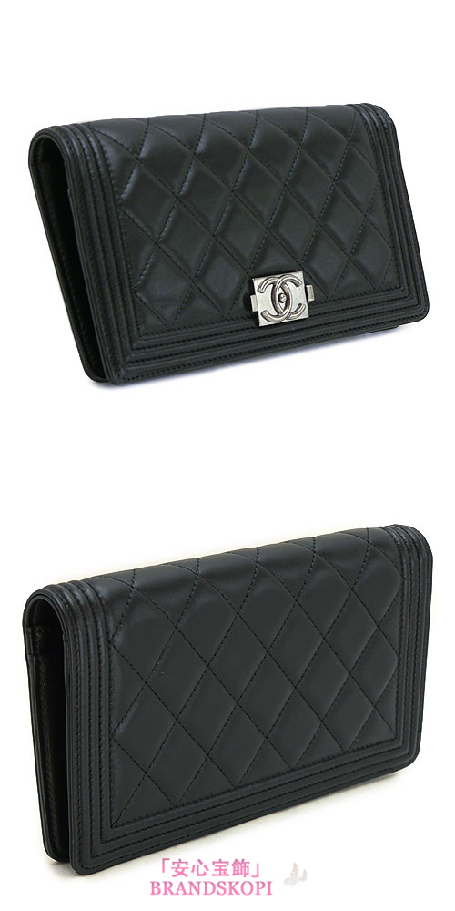 シャネル 長財布 CHANEL 財布 二つ折り BOY CHANEL/ボーイシャネル パリボンベイ キルティング マトラッセ レザー ブラック A68722 Y07612 94305/BK
