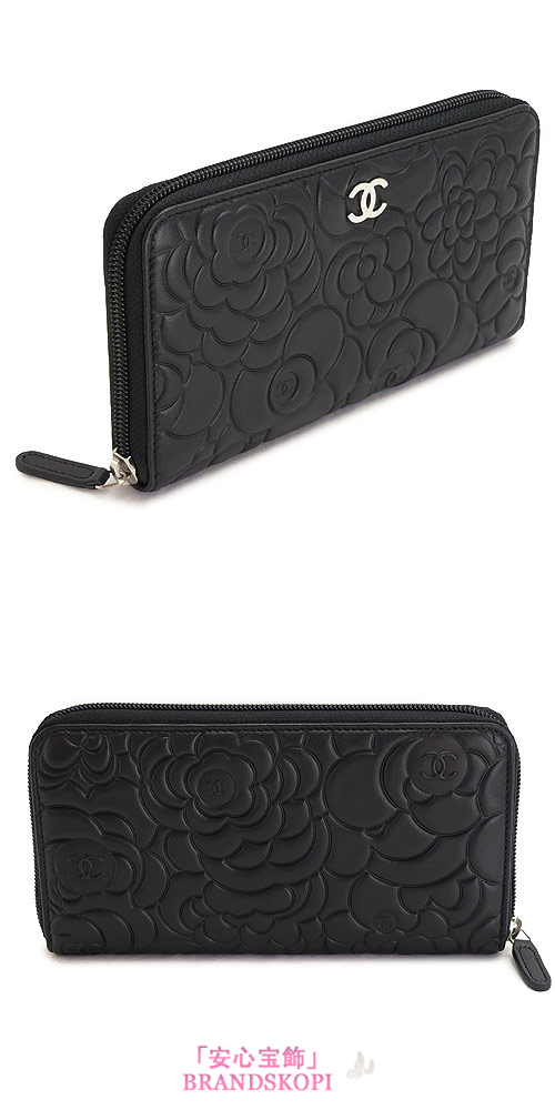 シャネル CHANEL 長財布 ラウンドファスナーカメリア型押し レザー ココマーク入り ブラック×シルバー A50085 Y01480/C0790 BKSV