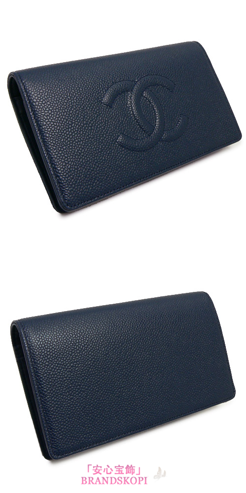 シャネル 長財布 CHANEL 財布 二つ折り ココマーク キャビアスキン/レザー ネイビー A48651 NAVY
