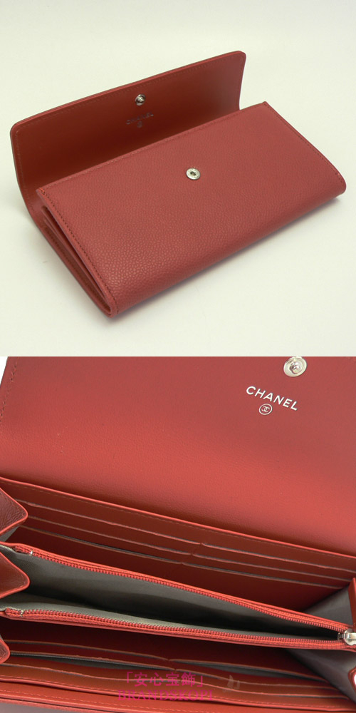 シャネル 長財布 CHANEL 財布 二つ折りフラップ ココマーク キャビアスキン/レザー ライトブラウン A50070 CAVIAR BROWN