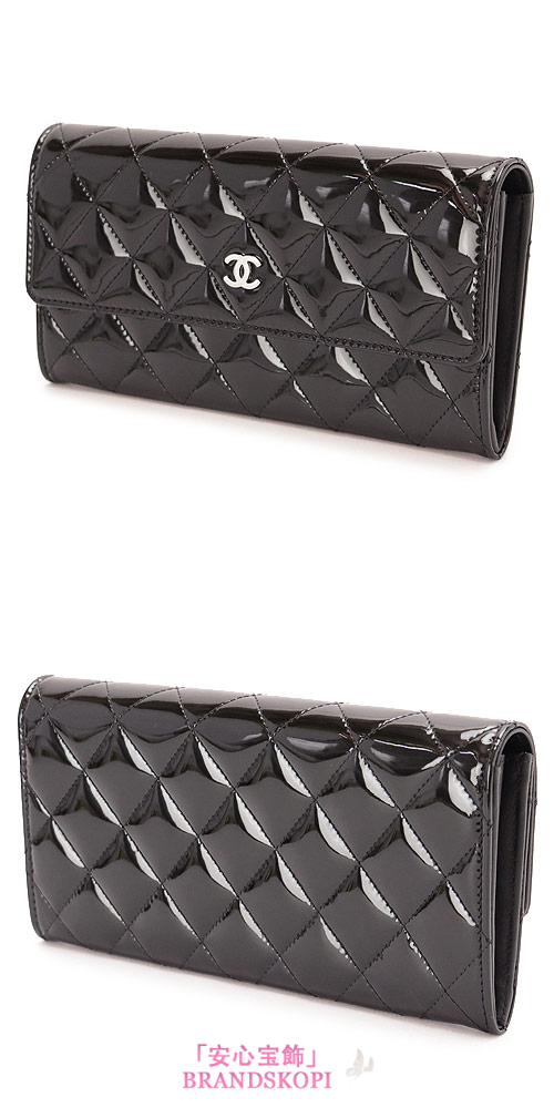 シャネル 長財布 CHANEL 財布 二つ折りフラップ マトラッセ/キルティング パテントレザー ブラック×SV A50096 PATENT BKSV