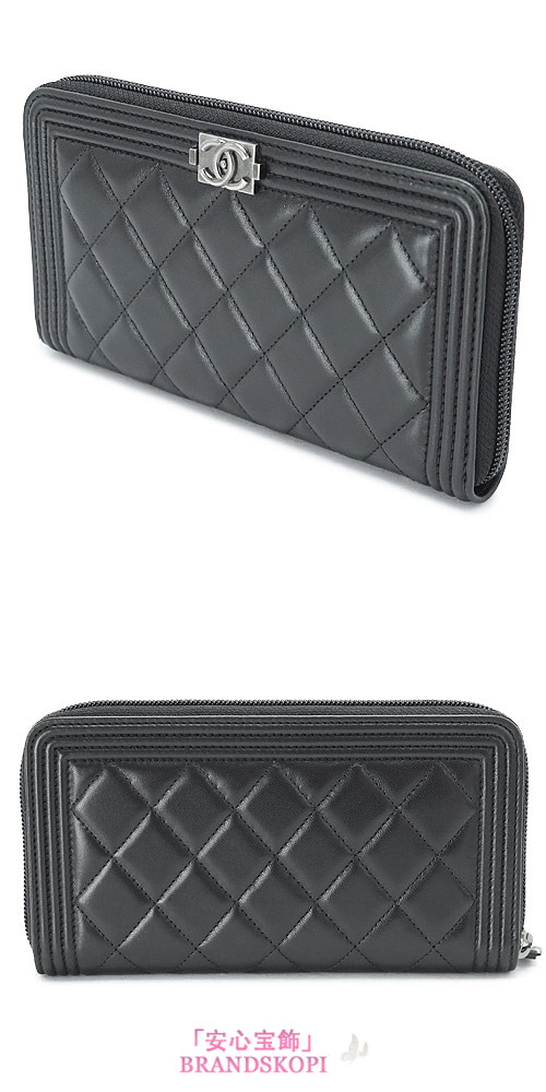 シャネル CHANEL 長財布 ラウンドファスナー BOY CHANEL/ボーイシャネル キルティング マトラッセ レザー ブラック A80288 Y04639 NOIR