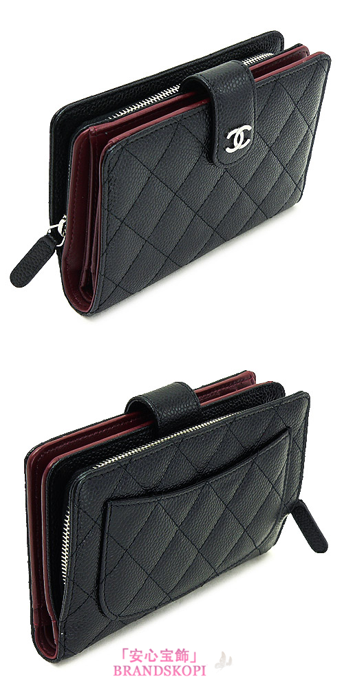 シャネル 折財布 CHANEL 財布 二つ折り マトラッセ キャビアスキン キルティング レザー ブラック×ボルドー A48667 CAVIAR BK