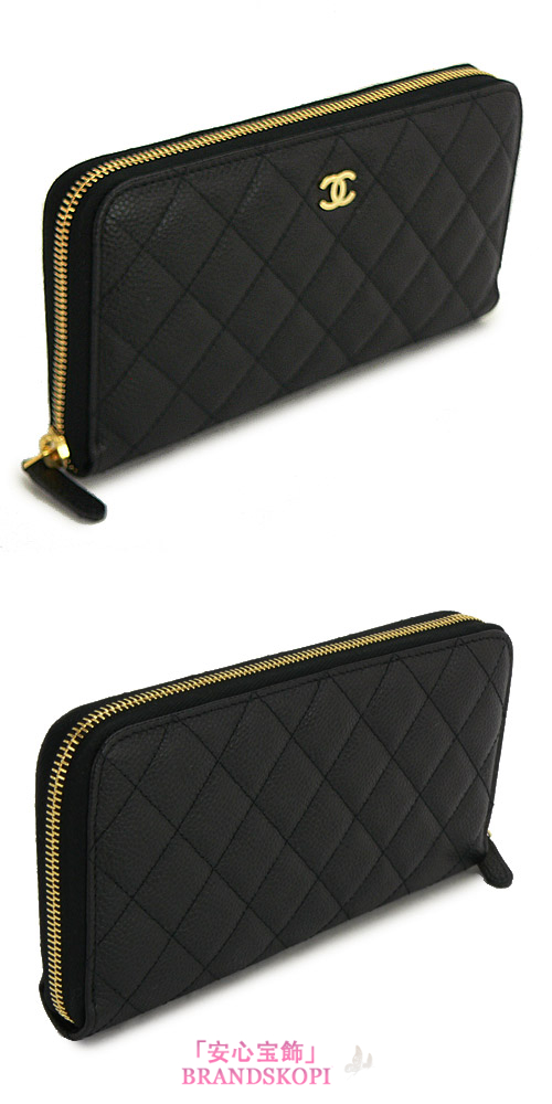 シャネル 長財布 CHANEL 財布 ラウンドファスナー レザー キャビアスキン キルティング マトラッセ ブラック×ボルドー A50097 Y01864 C3906/CAV BKBO/GD