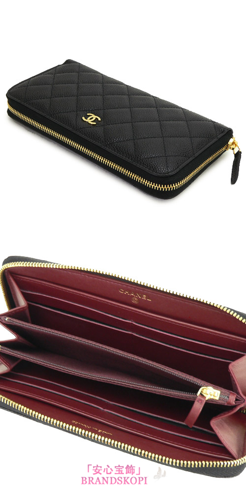 シャネル 長財布 CHANEL 財布 ラウンドファスナー レザー キャビアスキン キルティング マトラッセ ブラック×ボルドー A50097 Y01864 C3906/CAV BKBO/GD