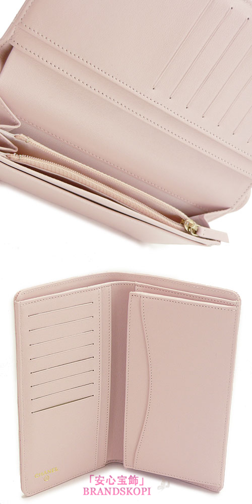 シャネル 長財布 CHANEL 財布 二つ折り キルティング マトラッセ レザー ローズクレア A31509 Y04059 11408/ROSE CLAIR