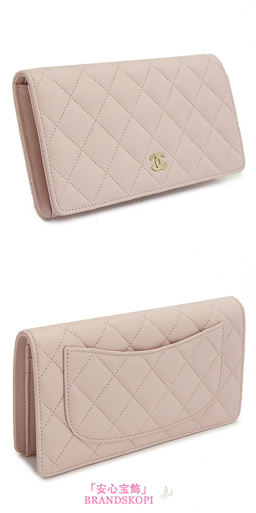 シャネル 長財布 CHANEL 財布 二つ折り キルティング マトラッセ レザー ローズクレア A31509 Y04059 11408/ROSE CLAIR