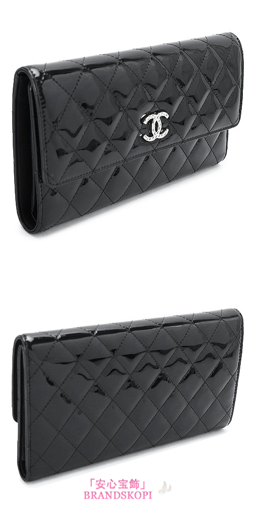 シャネル CHANEL 長財布 三つ折り 財布 ブリリアント パテント キルティングレザー/マトラッセ ブラック A48693 Y07557 94305/PATENT BLACK