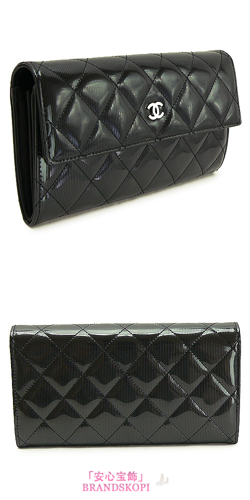 シャネル 長財布 財布 CHANEL 二つ折りフラップ パテントレザー キルティング マトラッセ レザー ブラック A50096 PATENTO BLACK