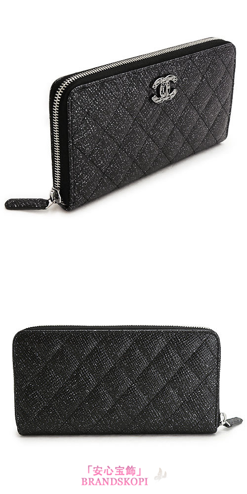 シャネル 長財布 CHANEL 財布 ラウンドファスナー チェーンミー マトラッセ レザー ラメ ブラック A80003 Y25050 C0790