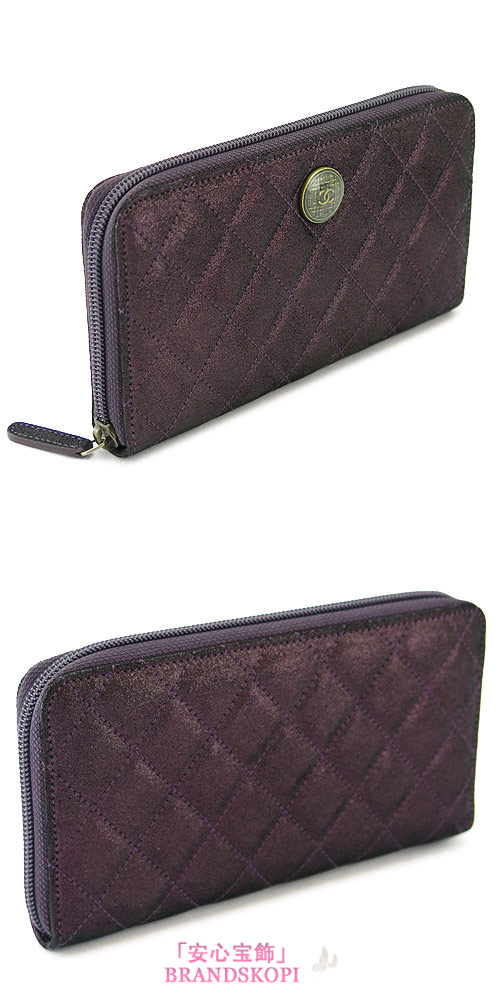 シャネル 長財布 CHANEL 財布 ラウンドファスナー マトラッセ レザー パープル A68931 Y25037 0A096
