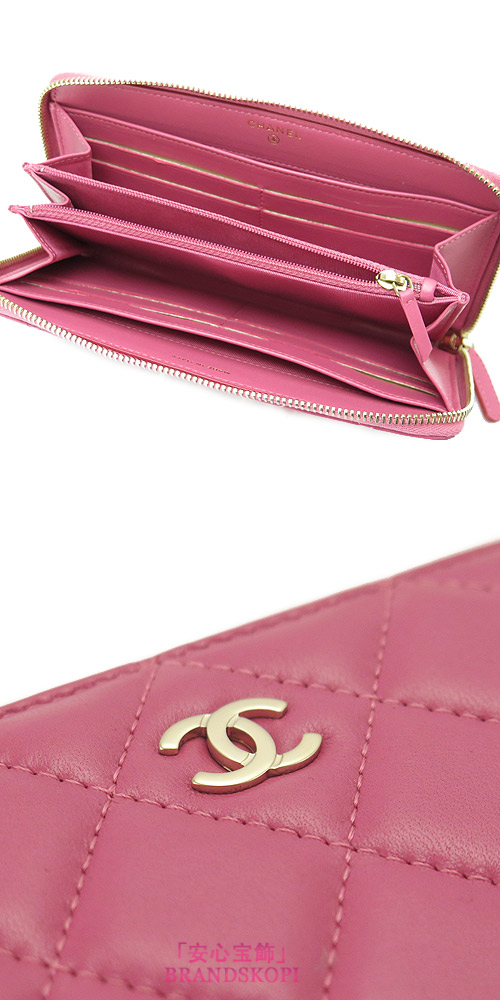 シャネル CHANEL 長財布 ラウンドファスナー ラム レザー キルティング マトラッセ ローズ A50097 Y08140 96254/ROSE