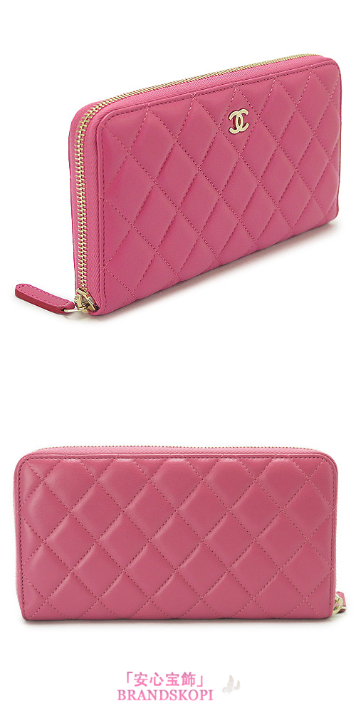 シャネル CHANEL 長財布 ラウンドファスナー ラム レザー キルティング マトラッセ ローズ A50097 Y08140 96254/ROSE