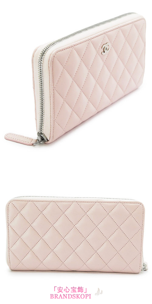 シャネル 長財布 CHANEL 財布 ラウンドファスナー キルティング マトラッセ レザー ライトピンク A50097 Y25280 2A232/SV