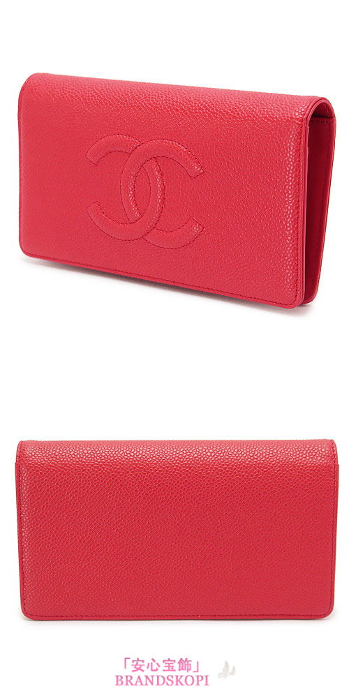 シャネル CHANEL 長財布 二つ折り ココマーク キャビアスキン/レザー P.レッド A48651 Y01019 0A010/P.RED