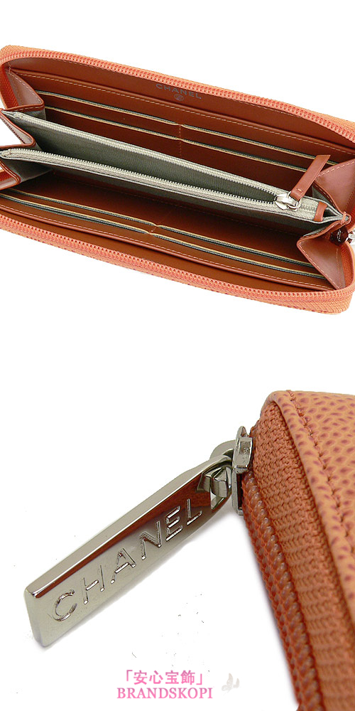 シャネル 長財布 CHANEL 財布 ラウンドファスナー キャビアスキン ココマーク ライトオレンジ A50071 CAVIAR LIGHT ORANGE