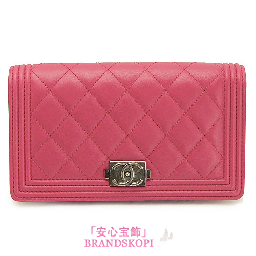 シャネル 長財布 CHANEL 財布 二つ折り BOY CHANEL/ボーイシャネル パリボンベイ キルティング マトラッセ レザー スモークピンク A68722 LAMB PINK